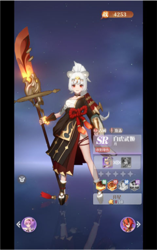 命运圣契官方正版