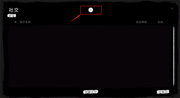 鬼魂手游官方正版