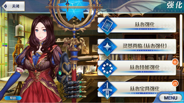 命运冠位指定台服