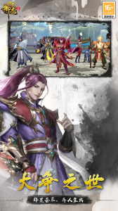 御龙无双官方版