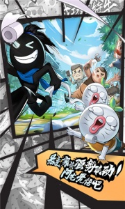 我功夫特牛手游