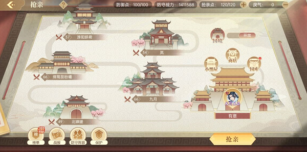 青鸾繁华录内置修改版