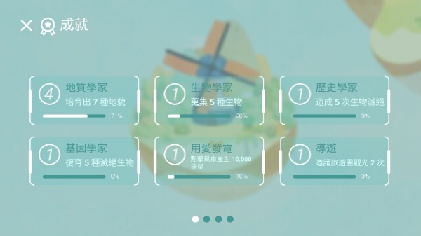 荒漠乐园最新版