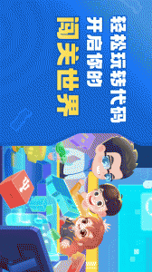 核桃软硬件编程手机版