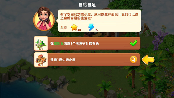 飞龙岛历险记官方版