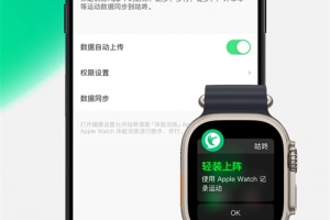 咕咚运动计步器app
