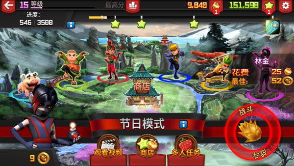 水果忍者国际版(Fruit Ninja)