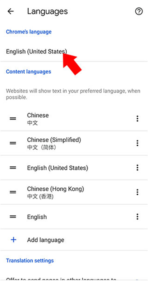 Google Chrome最新正版