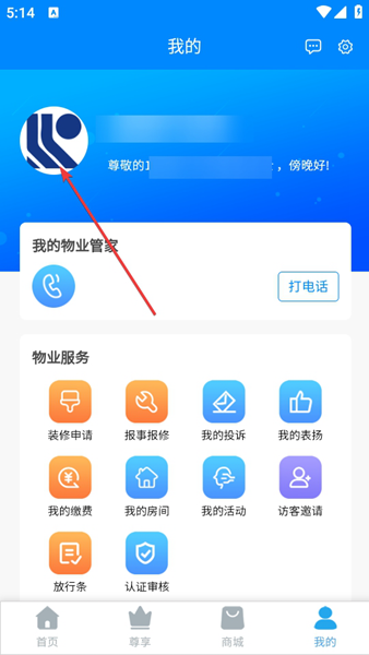 珠江惠官方版