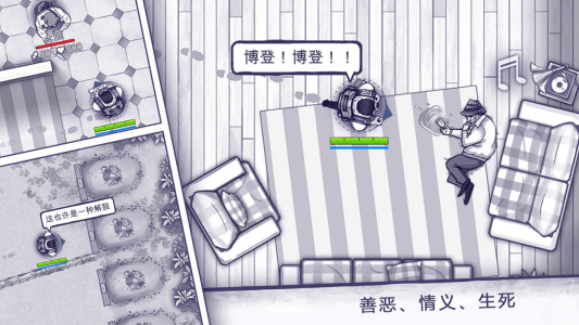 阿瑞斯病毒bilibili版