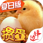 掼蛋手机版