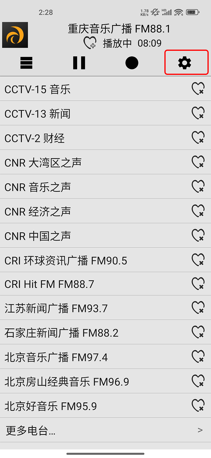 龙卷风收音机app最新版