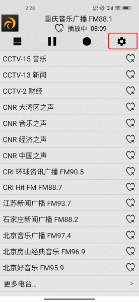 龙卷风收音机app最新版
