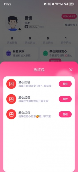 对对app
