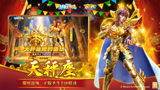 捕鱼大作战爆金版