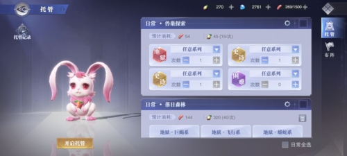 斗罗大陆魂师对决无限钻石破解版