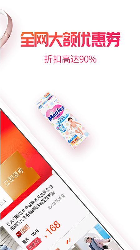 小白菇app