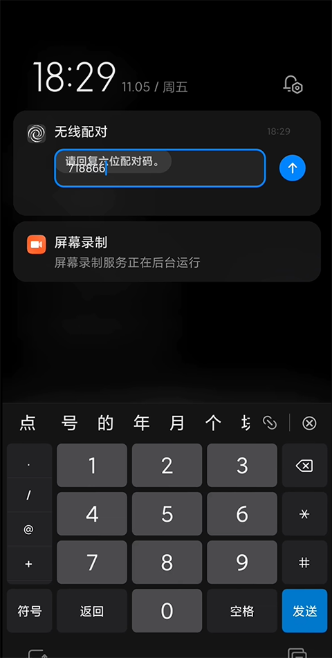 黑域app(黑阈)