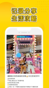 甜芝士免购买版