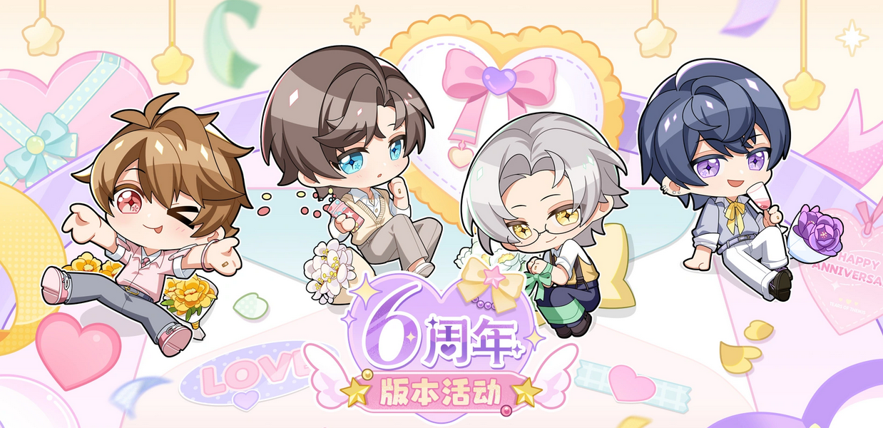 未定事件簿vivo版