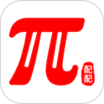 派配配app