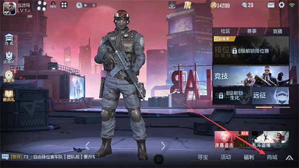 穿越火线枪战王者2026最新版