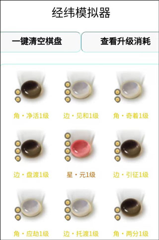 天涯明月刀世界手游