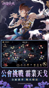 山海镜花华为版