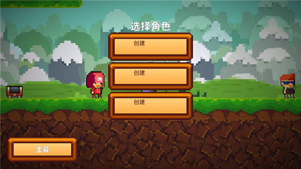 像素生存者2官方正版(Pixel Survival Game 2)