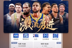 咪咕视频手机版