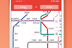深圳地铁通官方版
