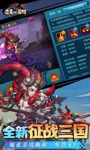 逆袭吧英雄0.1折版