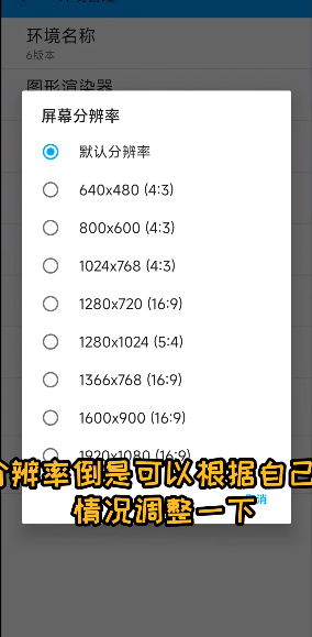exagear su模拟器直装版