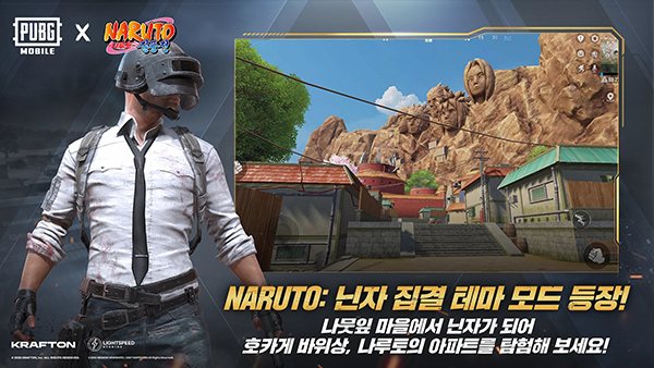 PUBG Mobile日服