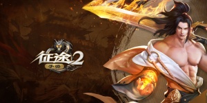 征途2手游全版本合集