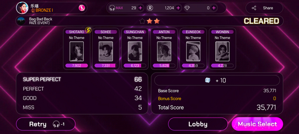 SuperStar SMTOWN官方正版