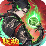 浮生梦山海手游