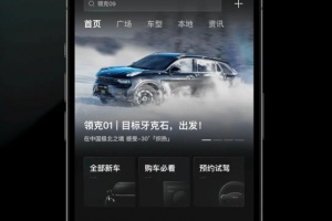 LynkCo app