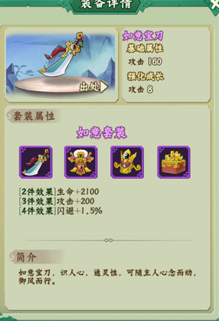 葫芦兄弟七子降妖手游官方版