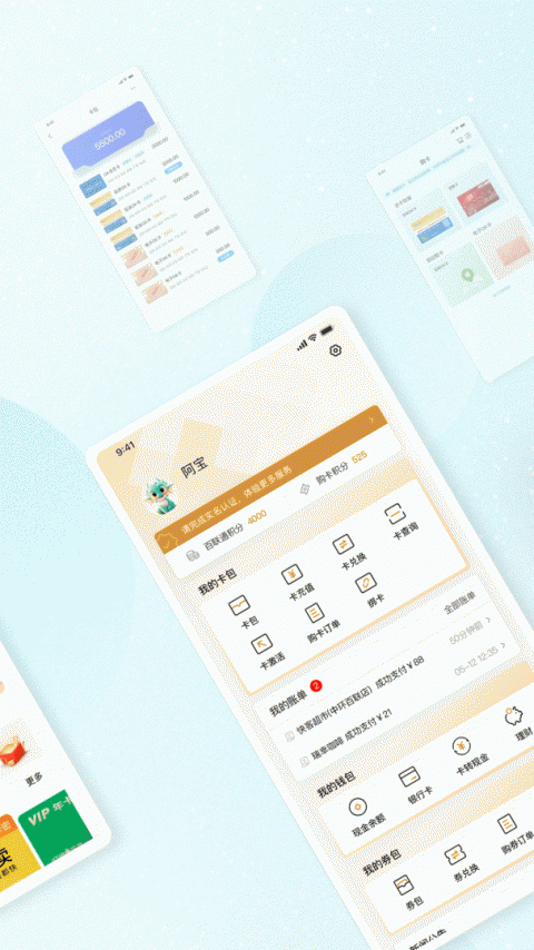 OK支付app