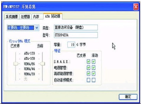 hwinfo32