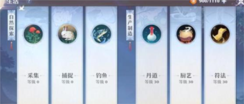 梦幻新诛仙完美世界版