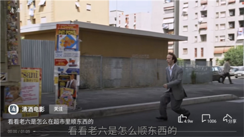 西瓜视频横屏最新版