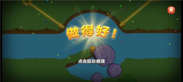 梦幻花园国际服