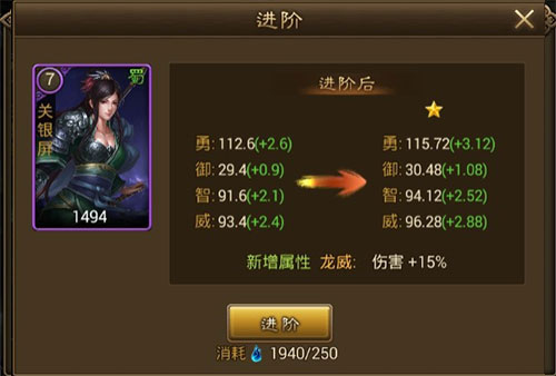 朕的江山腾讯版