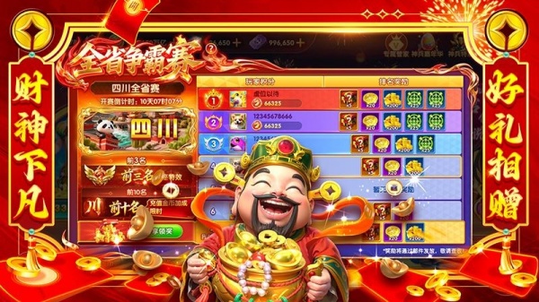 乐乐捕鱼2026最新版