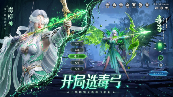 蜀剑苍穹官方版