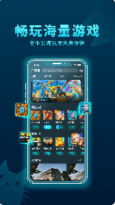 好猫加速器最新版