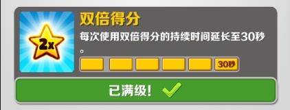 地铁跑酷真正破解版