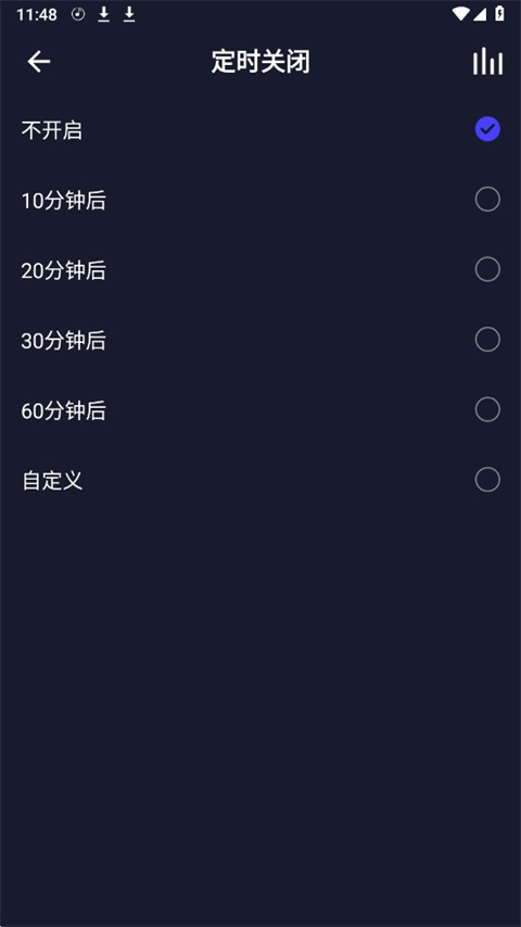 水晶DJ最新版